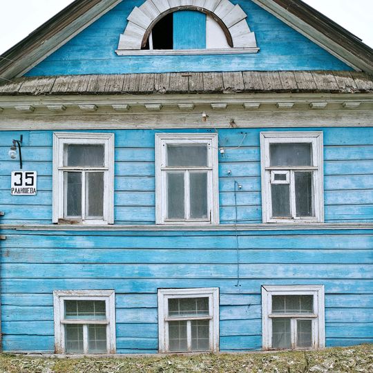 Дом Гаврилова