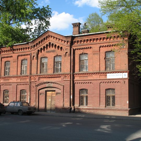 St Petersburg Psychiatric Hospital of Specialized Type with Intense Observation
