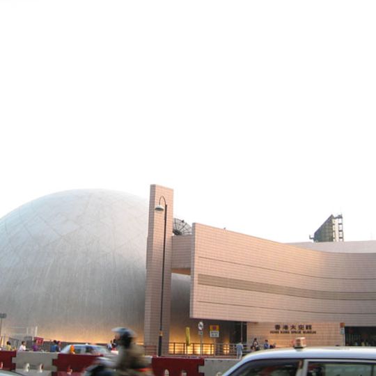 Museo del Espacio de Hong Kong