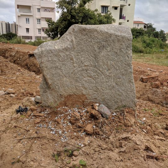 Turahalli inscription