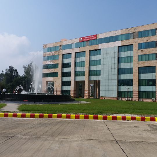 All India Institute of Medical Sciences, Rishikesh