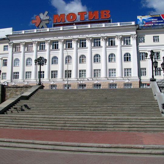 College named after I. I. Polzunov