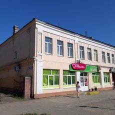 Sacyjalistyčnaja Street 48, Babrujsk