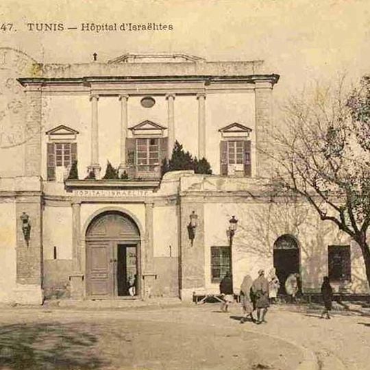 Ospedale israelita di Tunisi