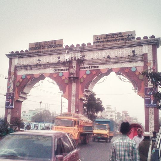 City Gate, Chittagong