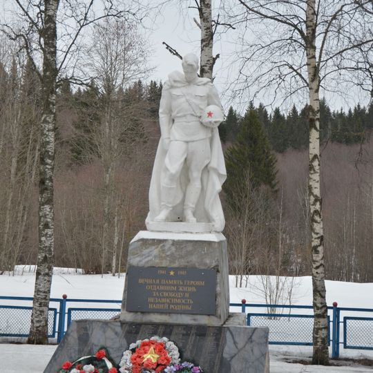Братская могила советских воинов, погибших в боях с фашистскими захватчиками