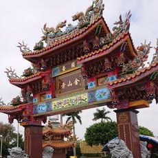 Hsinchu Jinshan Temple