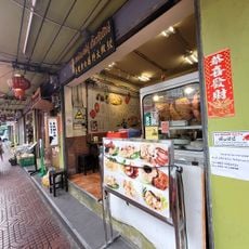 Street Food