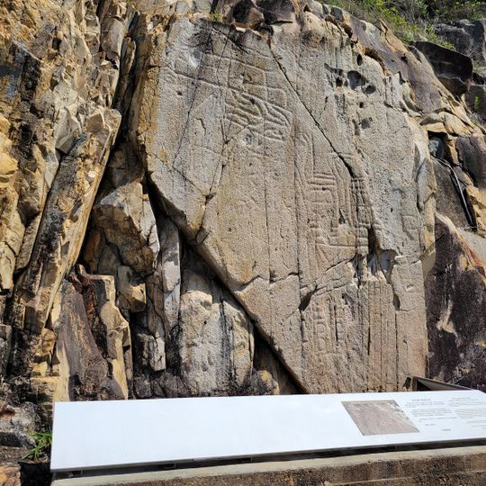 蒲台島石刻 Rock Carvings on Po Toi Island