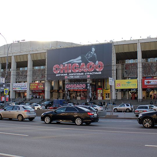 Moscow Palace of Youth