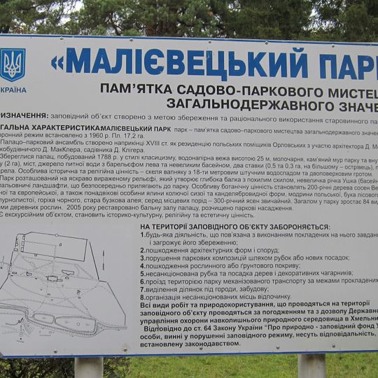 Maliivtsi park
