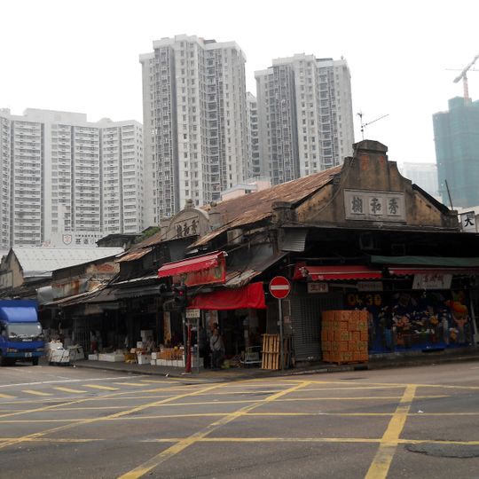 Yau Ma Tei Fruit Market