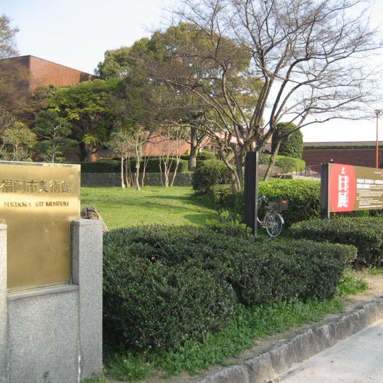 Musée d'Art de Fukuoka