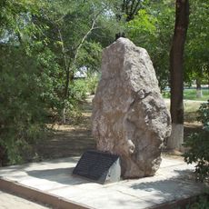 Памятник жертвам сталинского геноцида