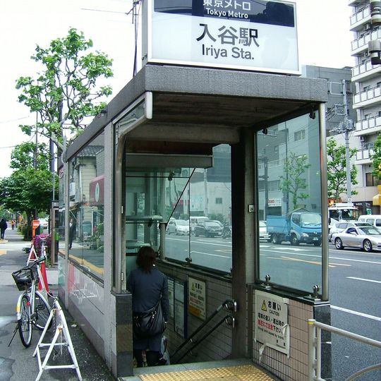 Iriya Station