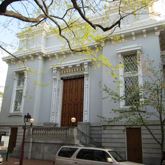 Society Hill Synagogue