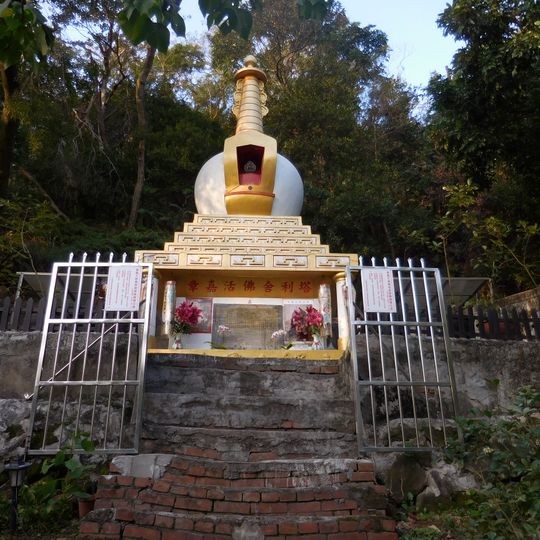 Zhangjia Living Buddha Stupa