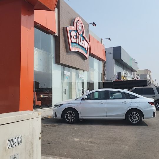 Al Tazaj