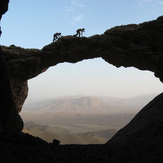 Ferdows Hole in the Rock