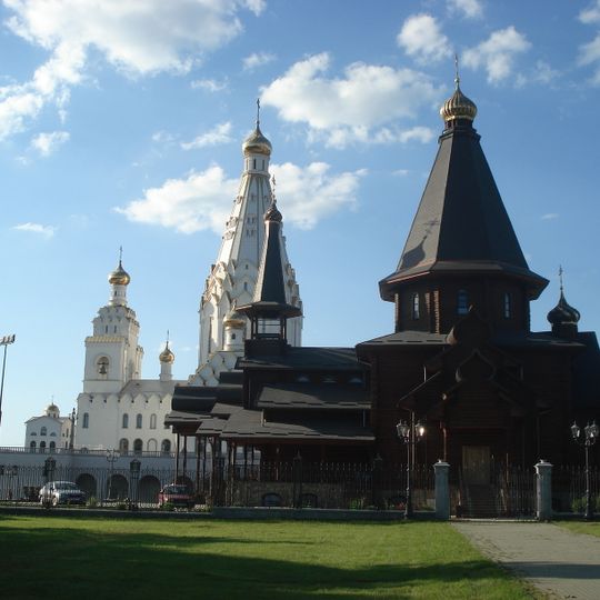 Царква ў гонар Святой Тройцы