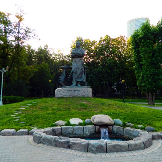 Yanka Kupala Monument