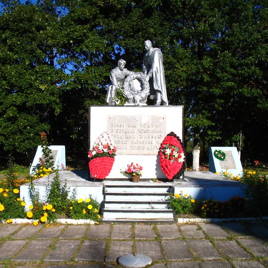 Братская могила советских воинов, погибших в борьбе с фашистами