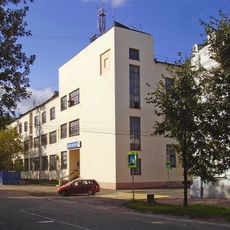 Kineshma Central Post Office