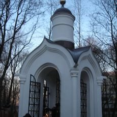 Holy Trinity chapel (Saint Petersburg, Smolensk cemetery)