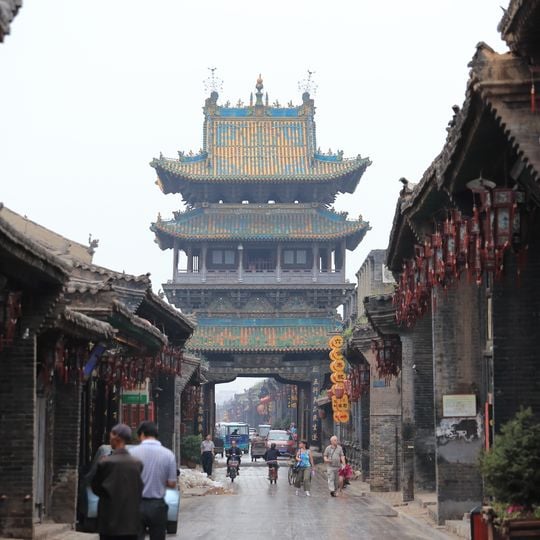 Pingyao Shilou