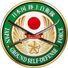 Japan Ground Self-Defense Force