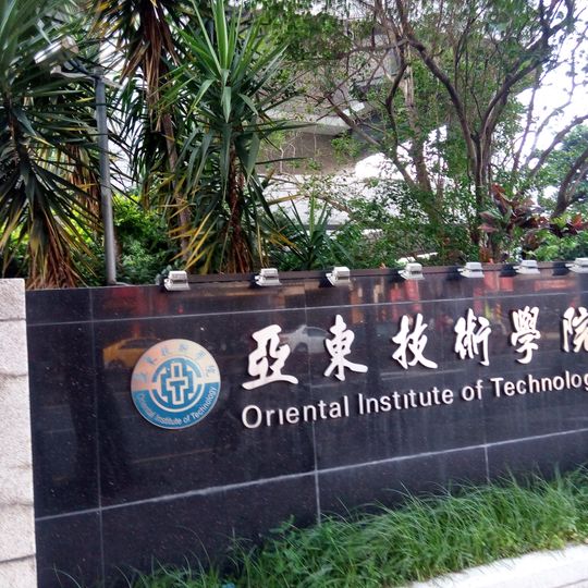 Asia Eastern University of Science and Technology