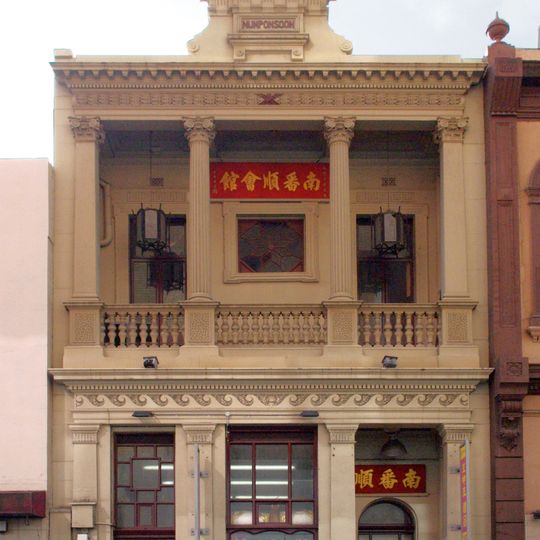 Num Pon Soon Society Building