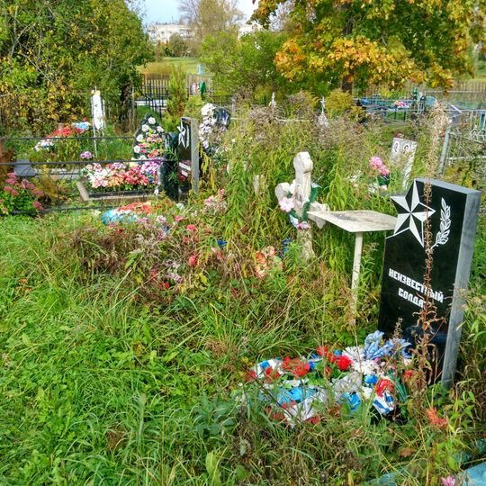 Братское кладбище советских воинов, погибших в борьбе с фашистами