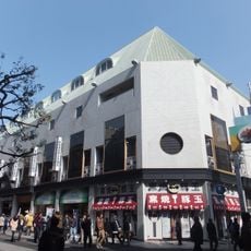 Namba Grand Kagetsu