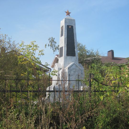 Братская могила революционеров, замученных белогвардейцами в плавучей барже-тюрьме