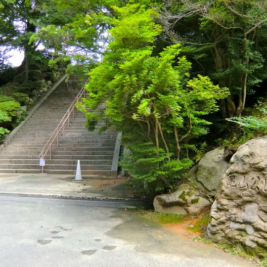Kameyama Park