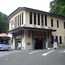 Sakamoto
