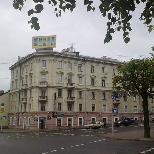 Haradski Val Street, 8