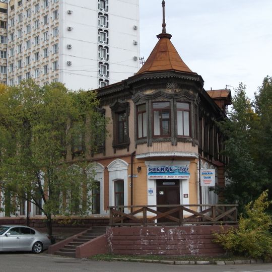 Почтово-телеграфная контора