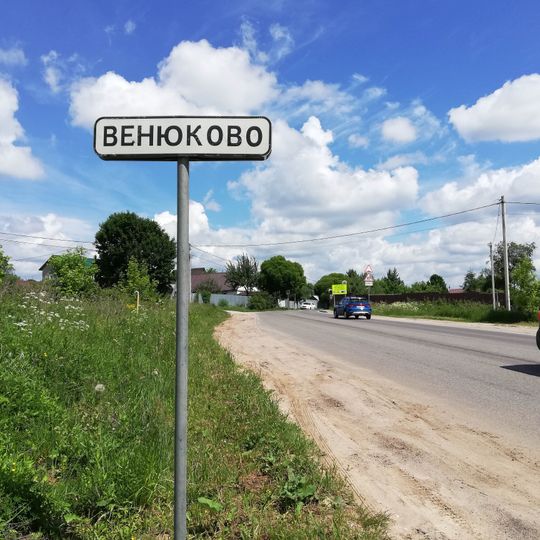 Venjukovo