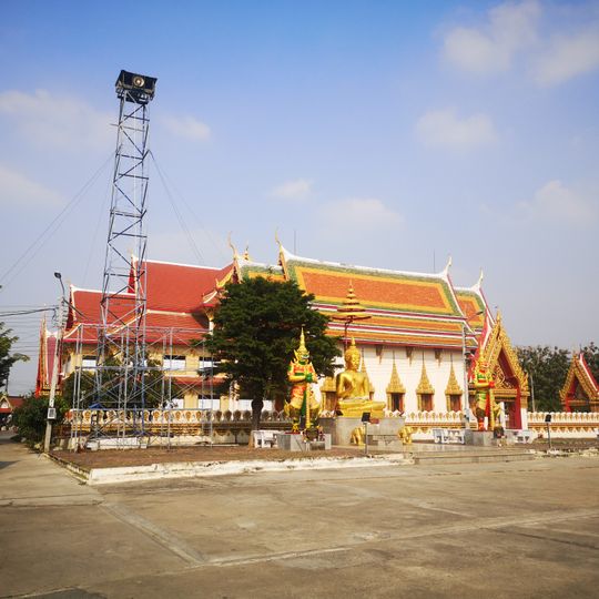 Wat Maphrao Tia