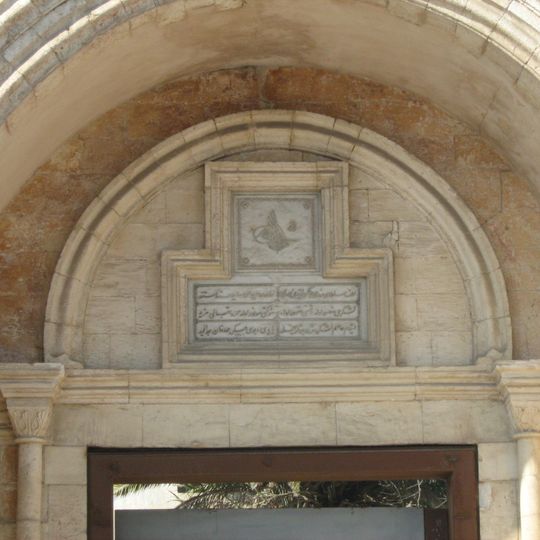 Old Jaffa Prison