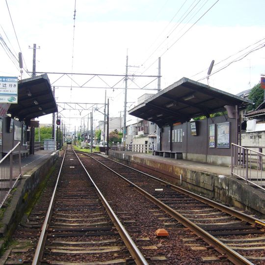 Tōjiin Ritsumeikan University Station