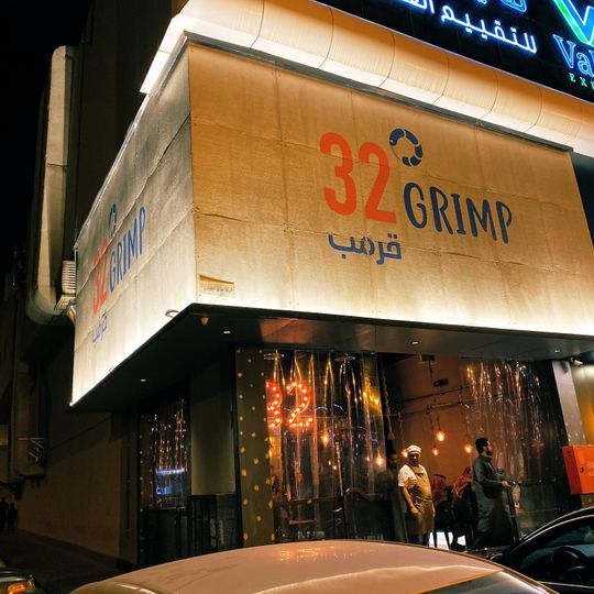 32Grimp