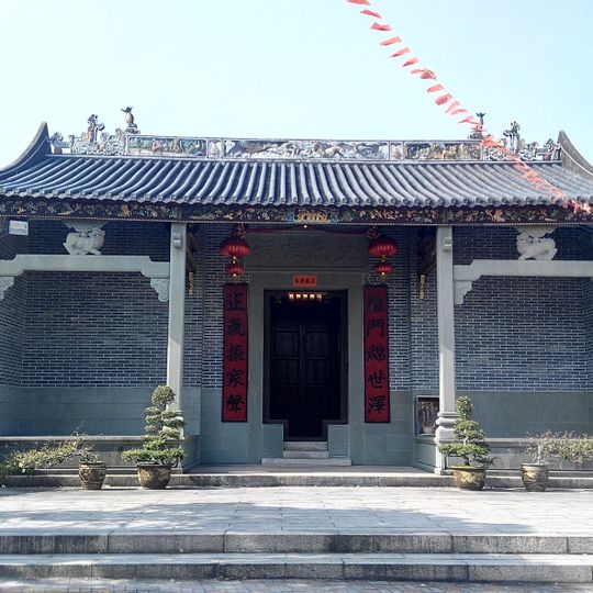 Man Ancestral Hall, Tai Hang
