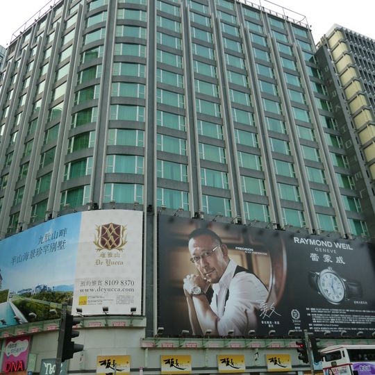 Park Hotel Hong Kong