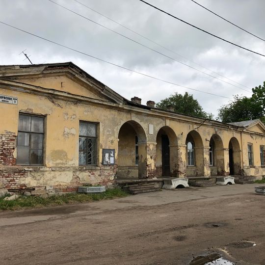 Post station in Kipen