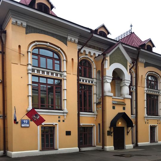 Протопоповский переулок 19 с5