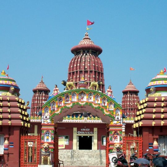 Ram Mandir