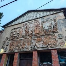 부조